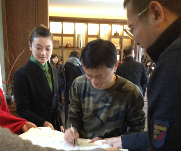 UED管家助力马云私人会所转型，湖畔大学大咖云集