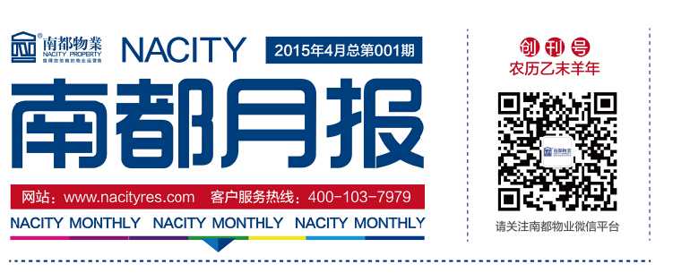 【UED月报】这不仅仅是一份报纸，还有情怀！