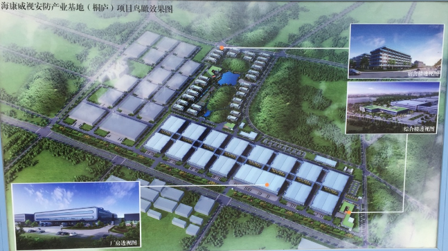 ued官网体育
签订了【海康威视桐庐生产基地】保洁服务合同