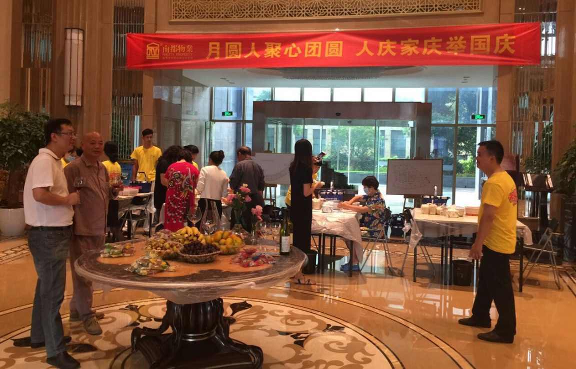 情融中秋 欢乐你我——ued官网体育
与业主一同欢度中秋