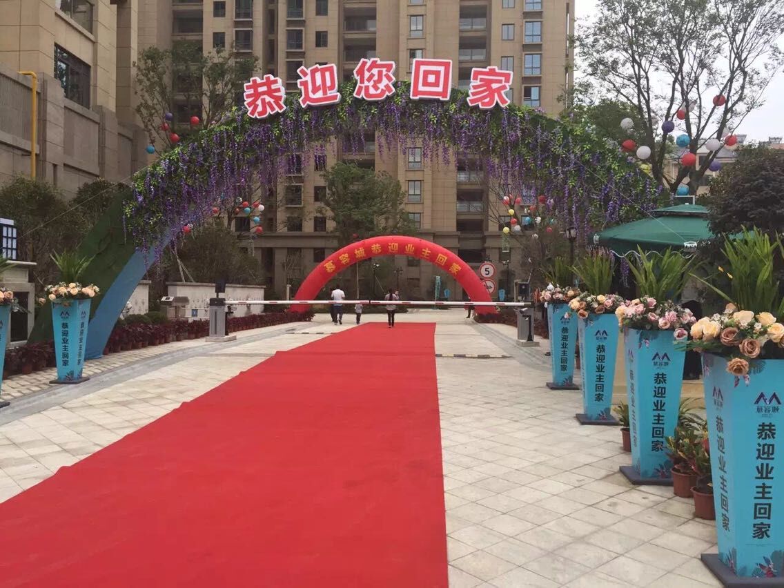 ued官网体育
迎来项目交付季