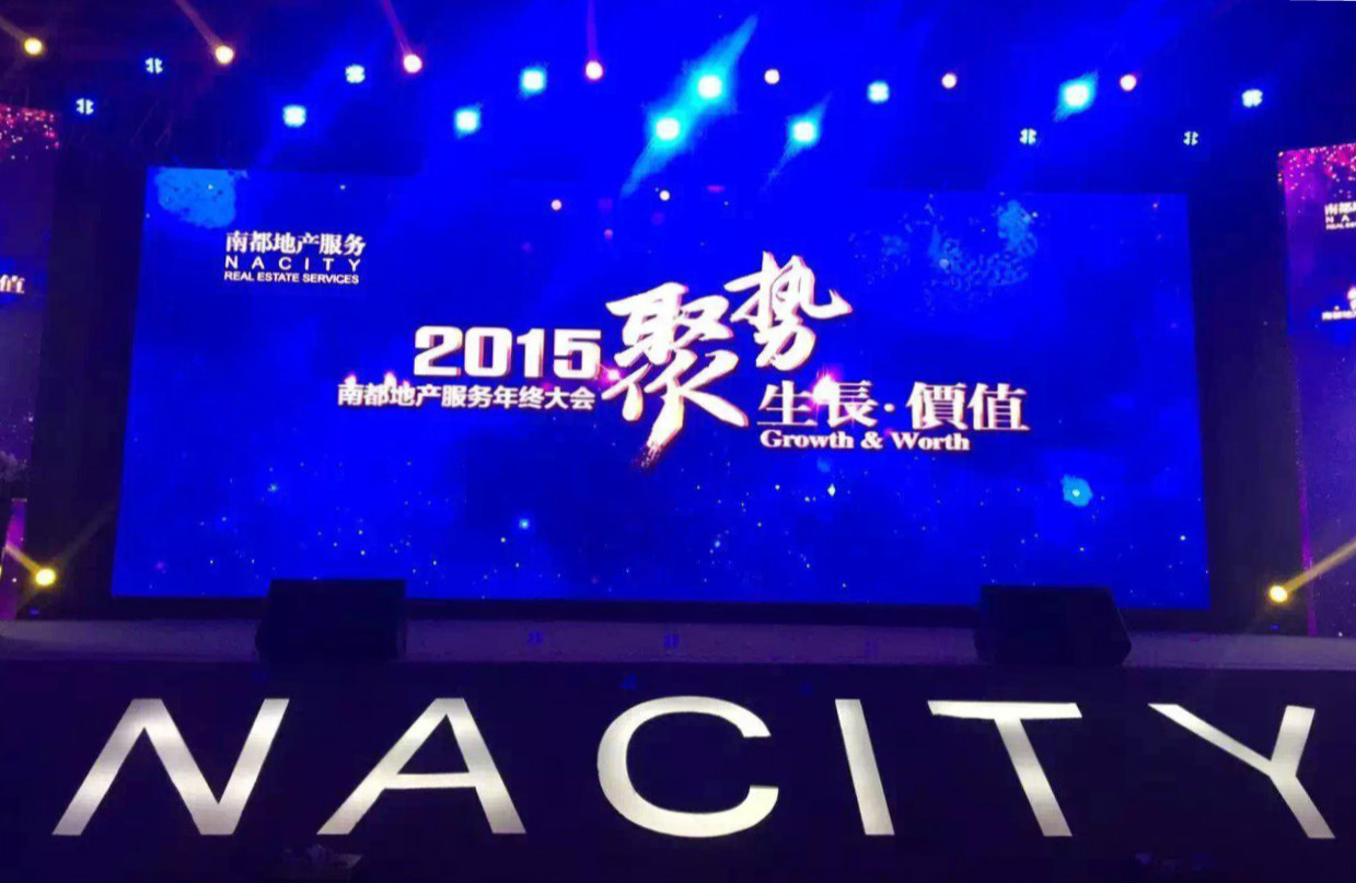 千位UED人欢聚一堂！