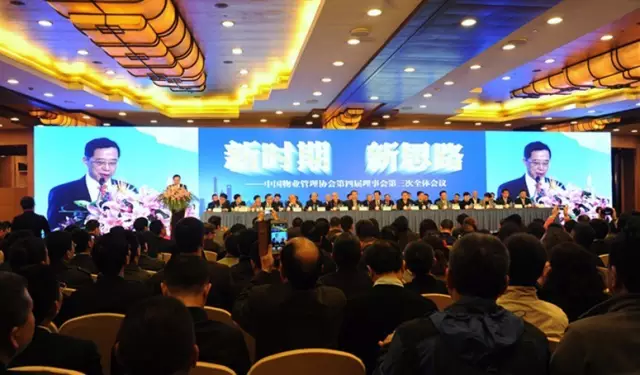 面对“新时期”，开拓“新思路”