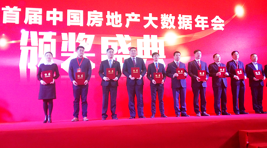 ued官网体育
荣获“2016中国物业服务商办物业管理TOP10”称号