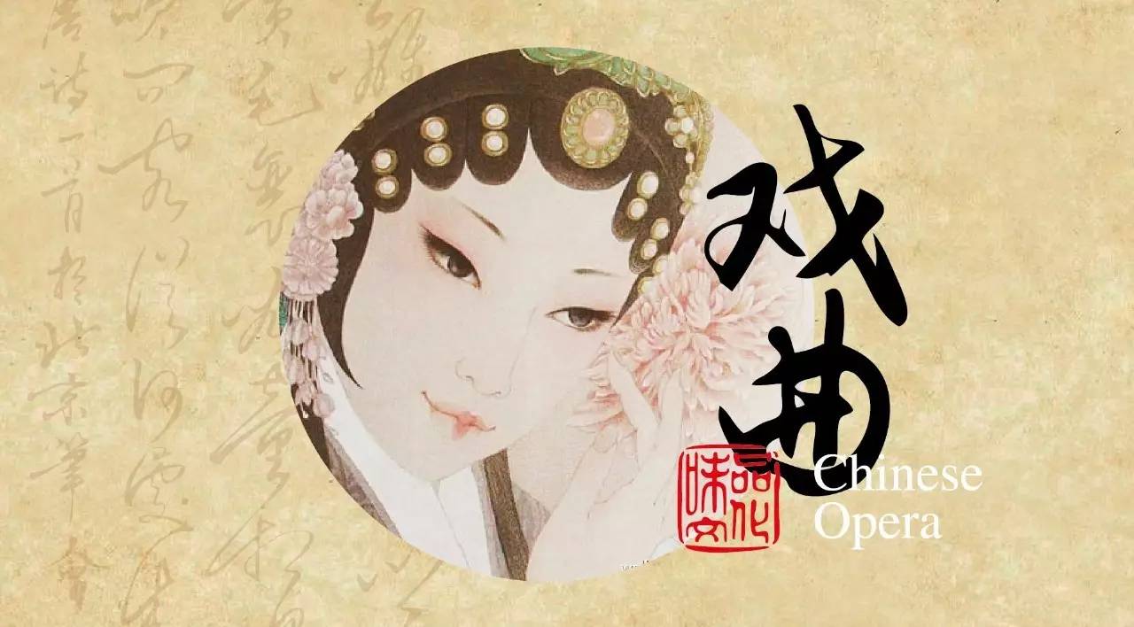 随心戏剧社招募令：想学戏，速来报！