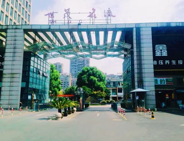 多元化服务，开启世茂名流2.0时代