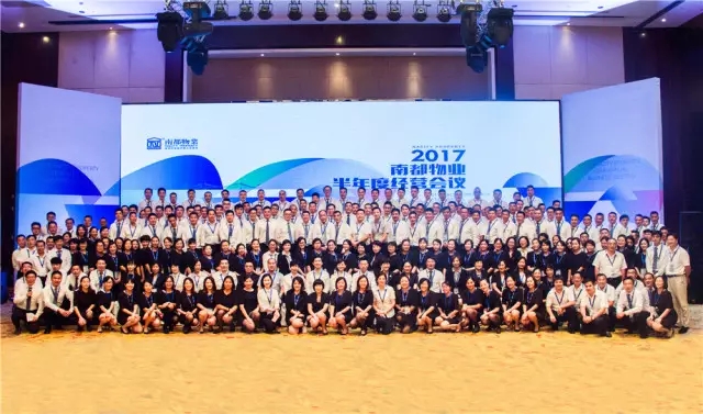 以变应变，以心筑家——2017年ued官网体育
召开半年度经营会议