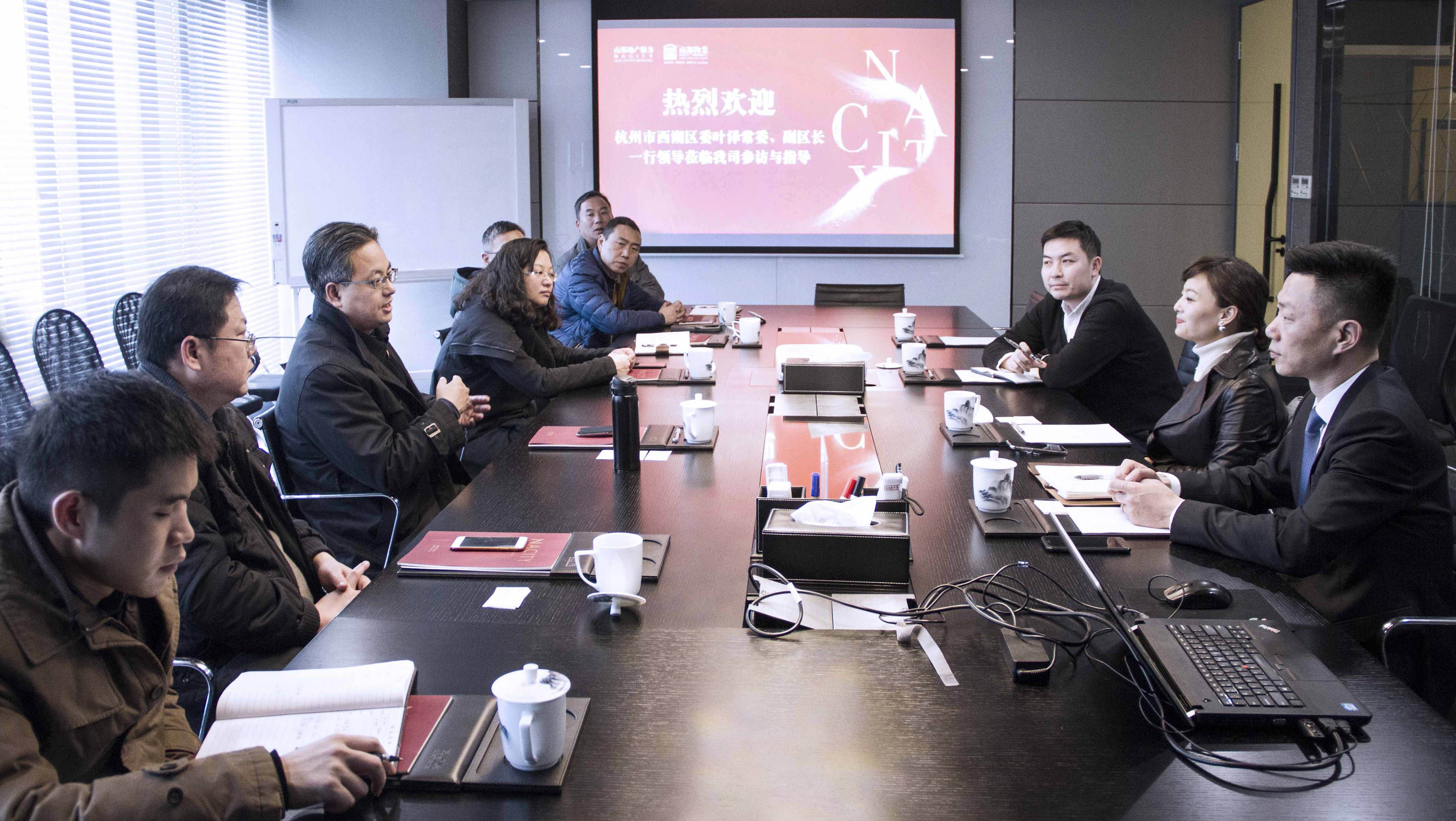 西湖区领导莅临参访指导，共话行业新发展