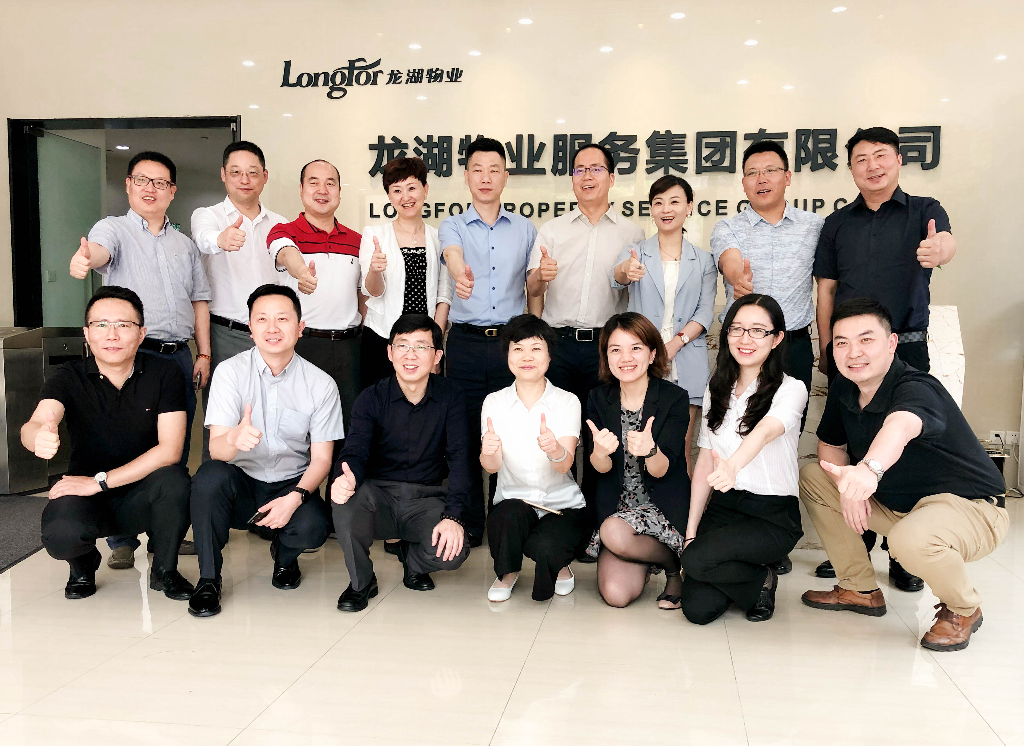 同行Talk|ued官网体育
到访龙湖物业&金科服务，感交智慧社区的美好生活