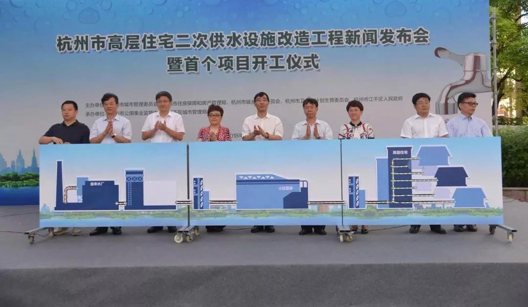 重磅来袭！住高层的你家，水费要有变化啦