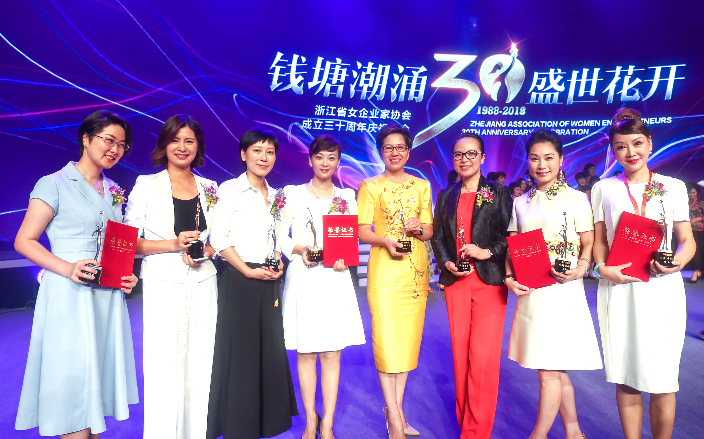 钱塘潮涌，盛世花开|ued官网体育
董事长韩芳荣获浙江省女企业家协会“魅力女浙商·杰出成就奖”