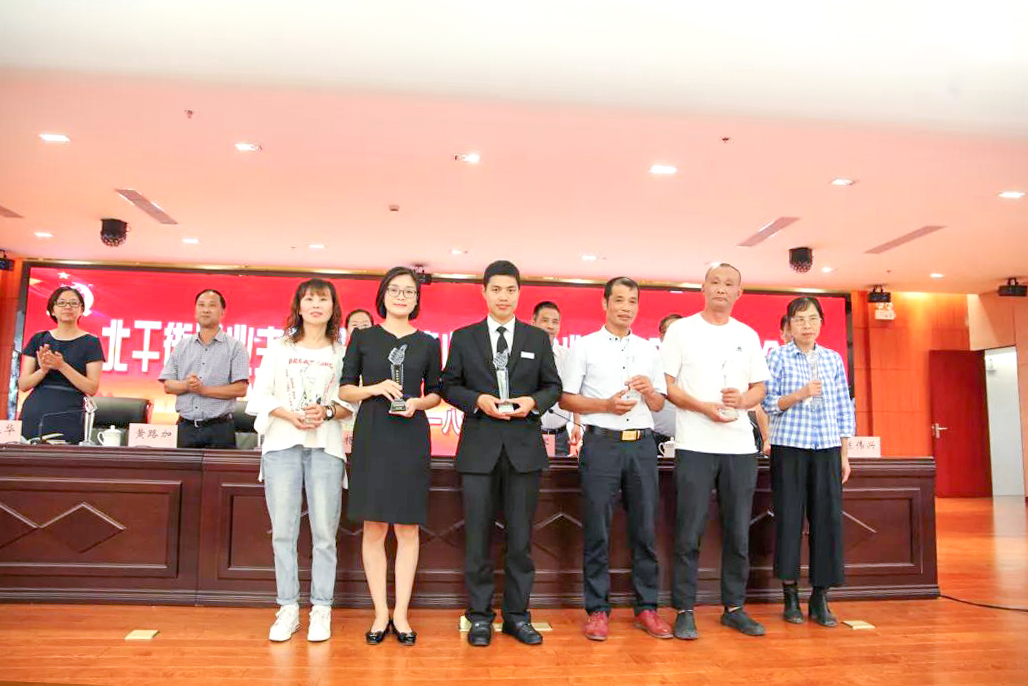 专注服务 美好邻里|ued官网体育
获物业服务先进企业等多项荣誉