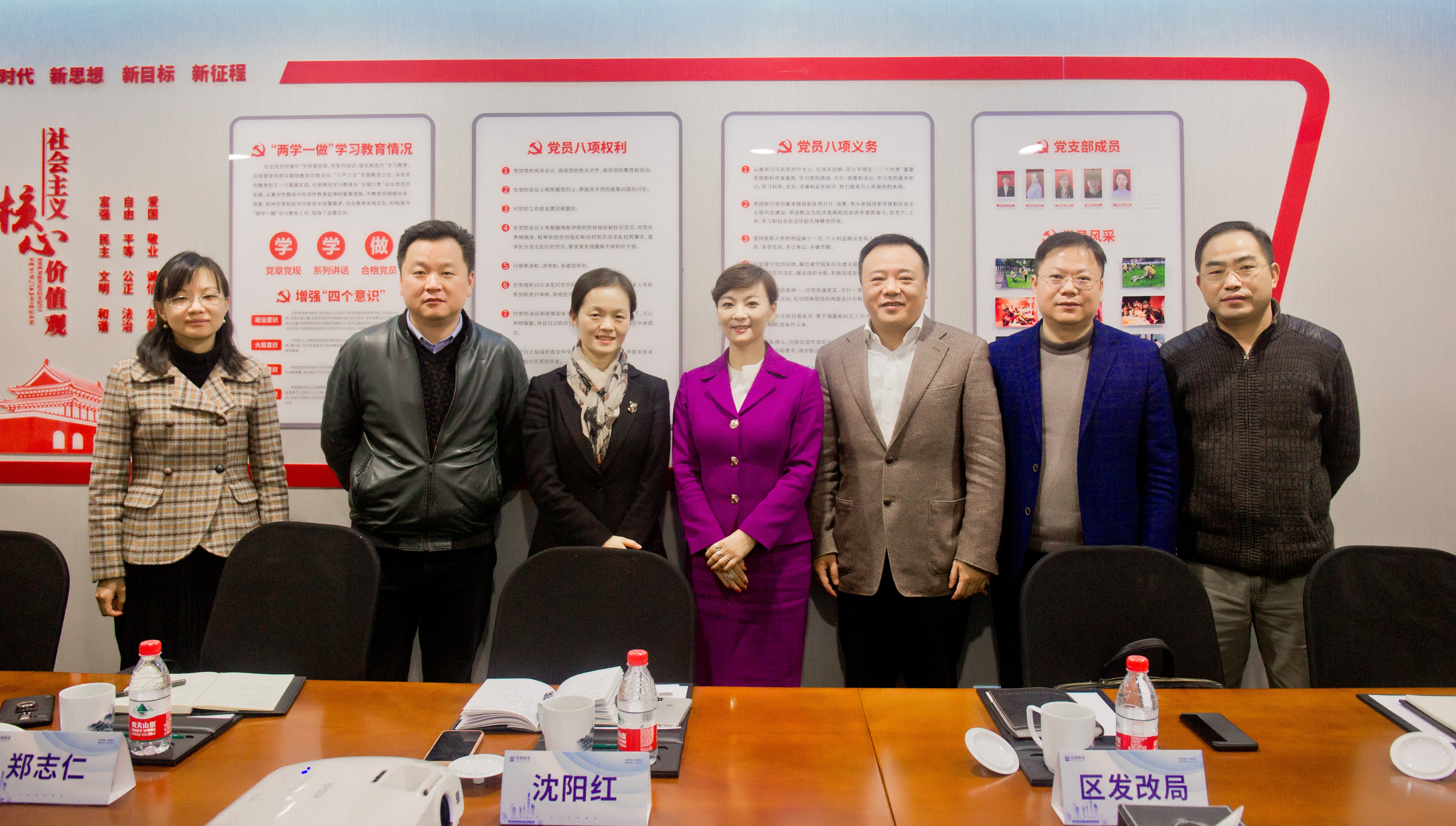 中共杭州市西湖区委常委、统战部长沈阳红一行莅临ued官网体育
考察指导