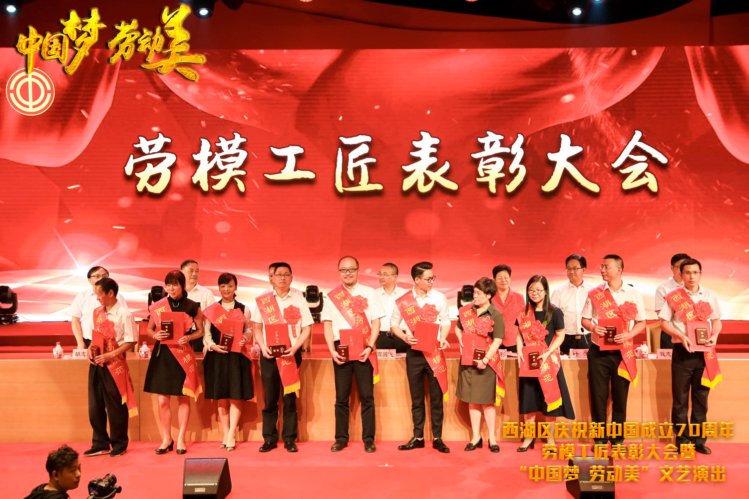 中国梦 劳动美|ued官网体育
董事长韩芳获西湖劳动模范表彰