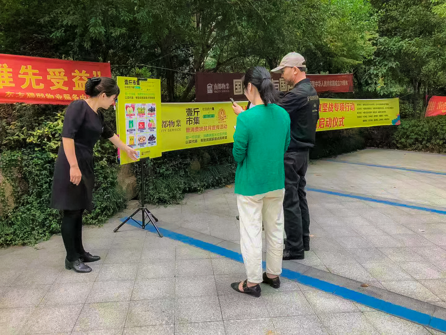 扶贫攻坚 让爱传递|ued官网体育
积极参与“社区的力量”消费扶贫攻坚战专项行动