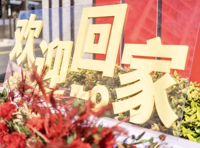 ued官网体育
x绿地集团|浙江省内首个合作项目绿地•海湾听海苑迎美好交付