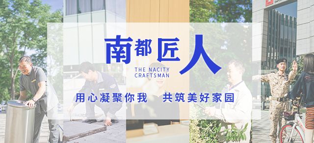 UED匠人|始于初心，归于匠心，全心全意共筑美好