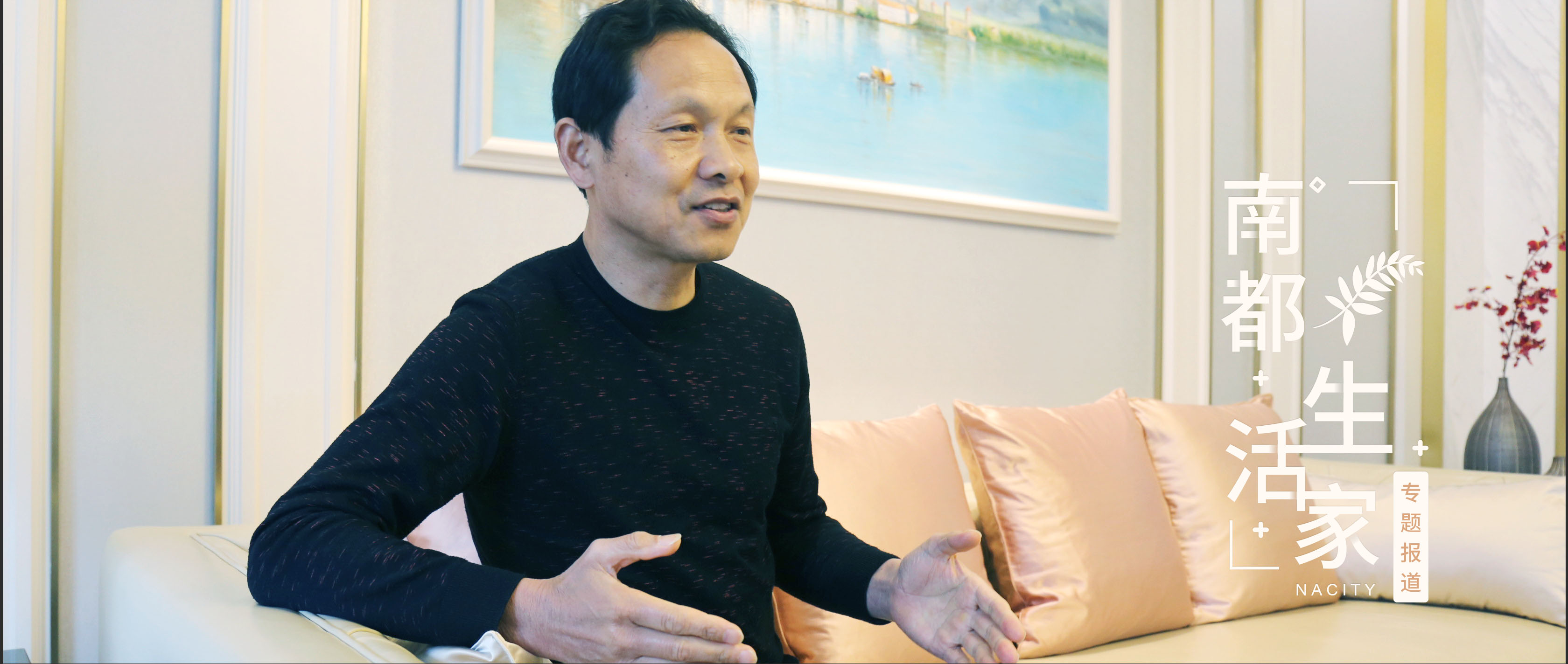 UED生活家 | “吴总”的楼道艺术 用责任感做好“芝麻小官”