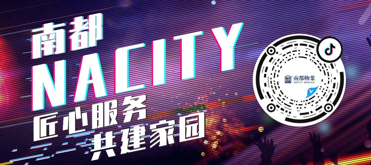 乘风破浪的vlog告白|@UEDNACITY，开启抖音美好新时代