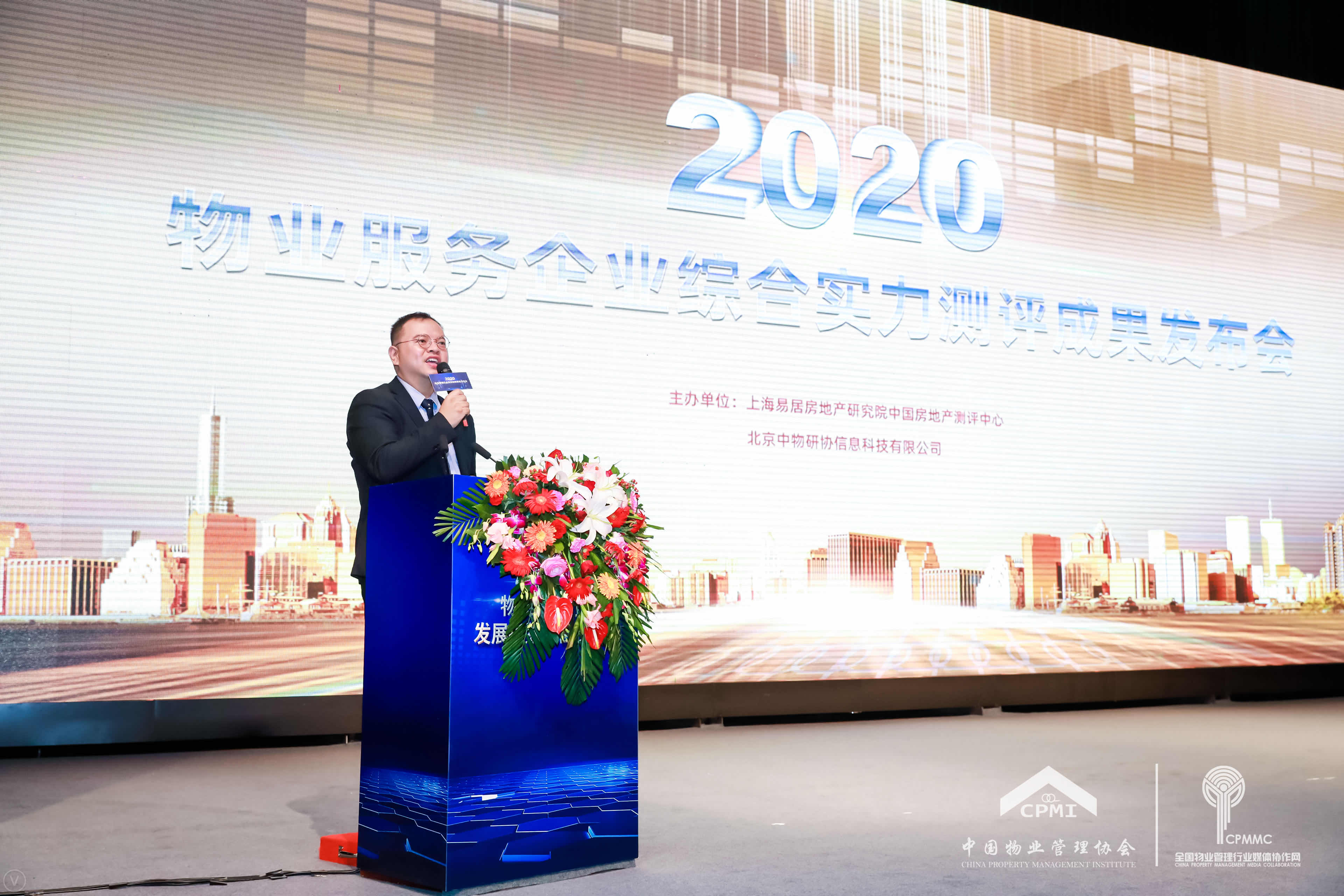 聚焦 | ued官网体育
服务集团喜获“2020物业服务企业综合实力500强”、“2020物业服务企业品牌价值100强”等多项殊荣