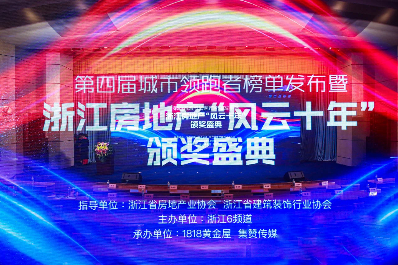 ued官网体育
服务集团荣获 “十大优质服务物业企业”称号