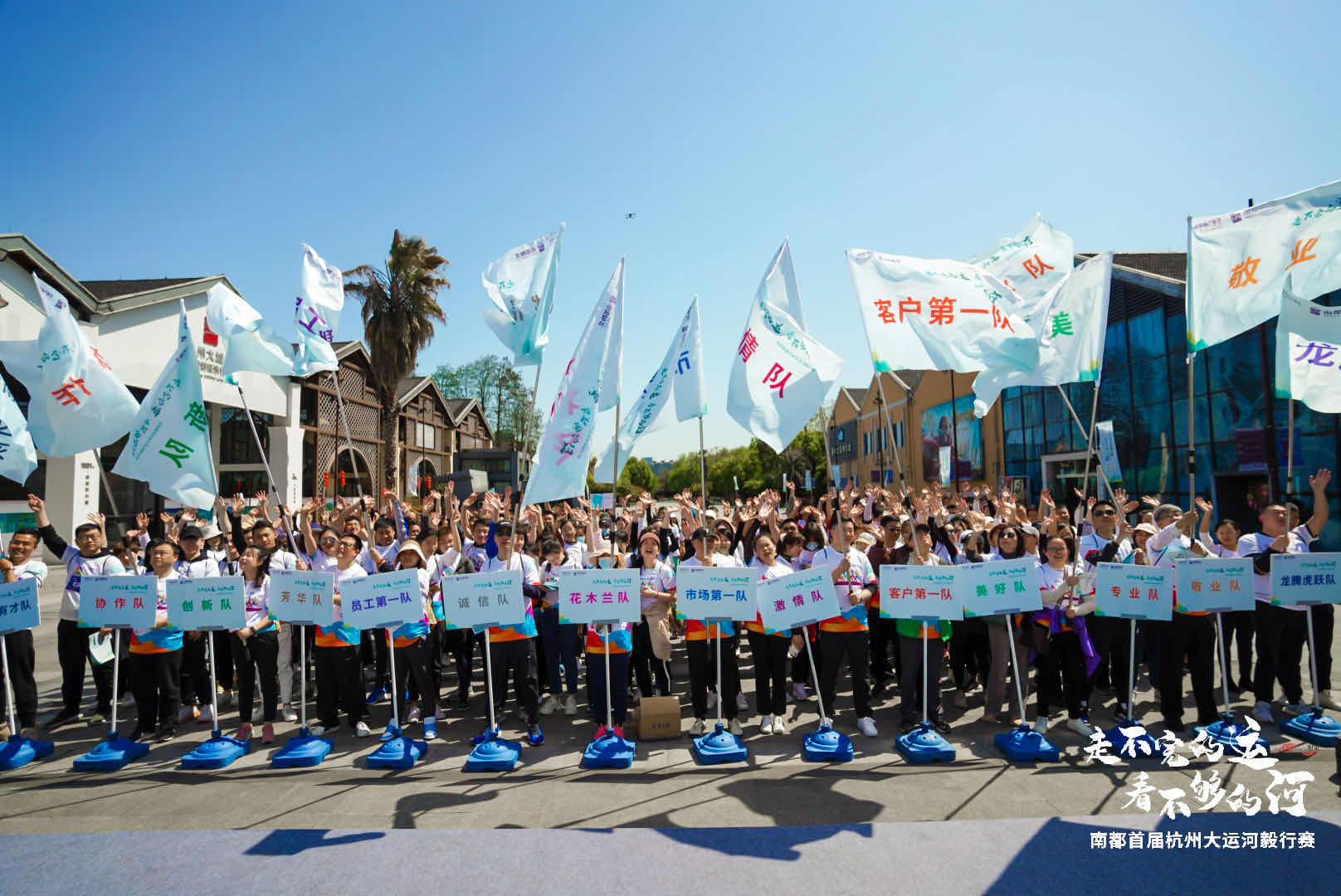 走不完的运 看不够的河 | 2021UED首届杭州大运河毅行赛圆满收官