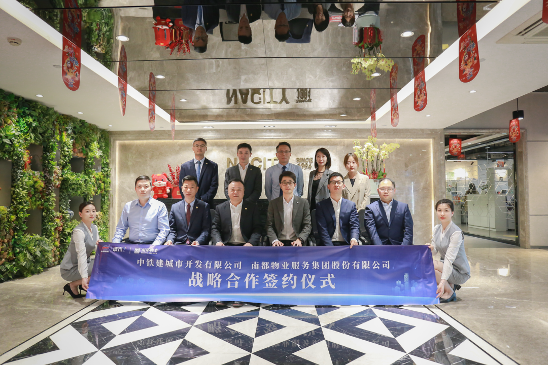 强强共赢丨ued官网体育
与铁建城发签订战略合作协议