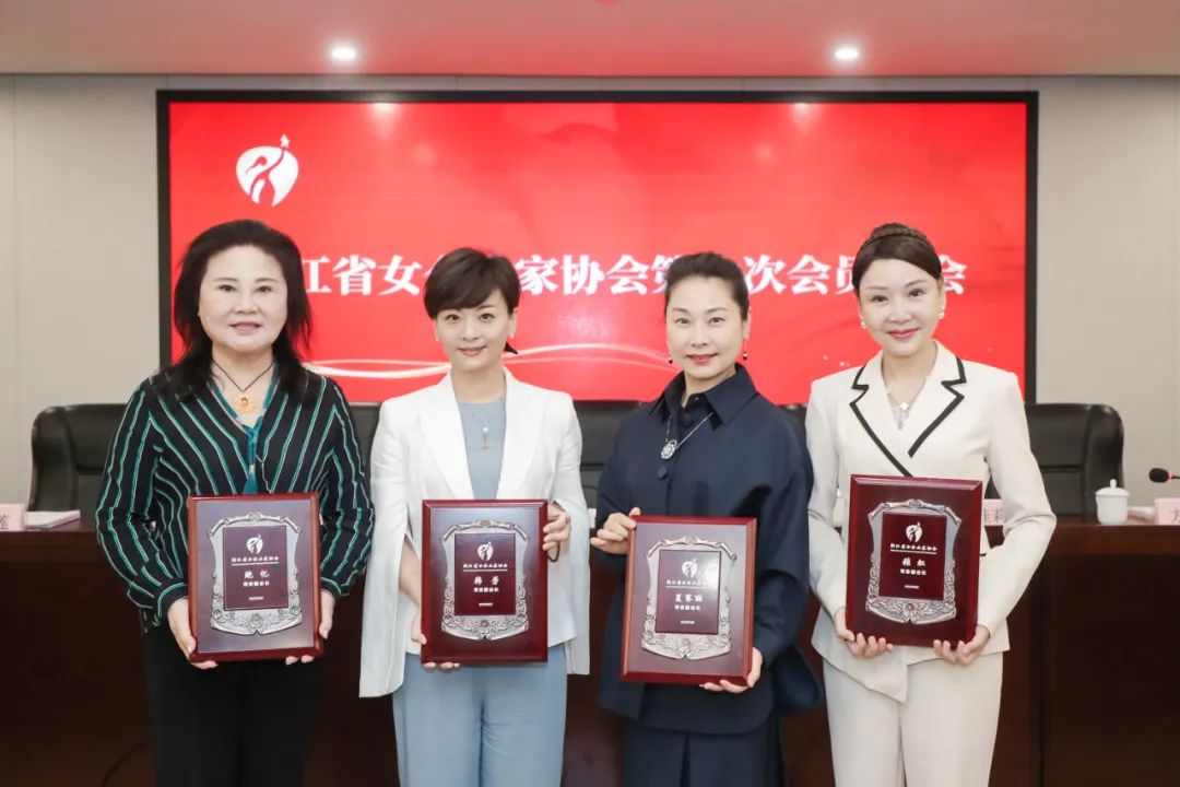 ued官网体育
服务集团董事长韩芳当选浙江省女企业家协会常务副会长