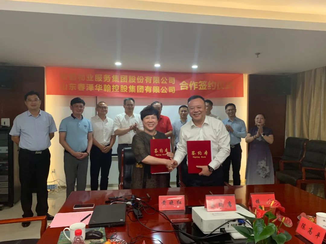 合作共赢，未来共享 | ued官网体育
与春泽华翰签署战略合作协议