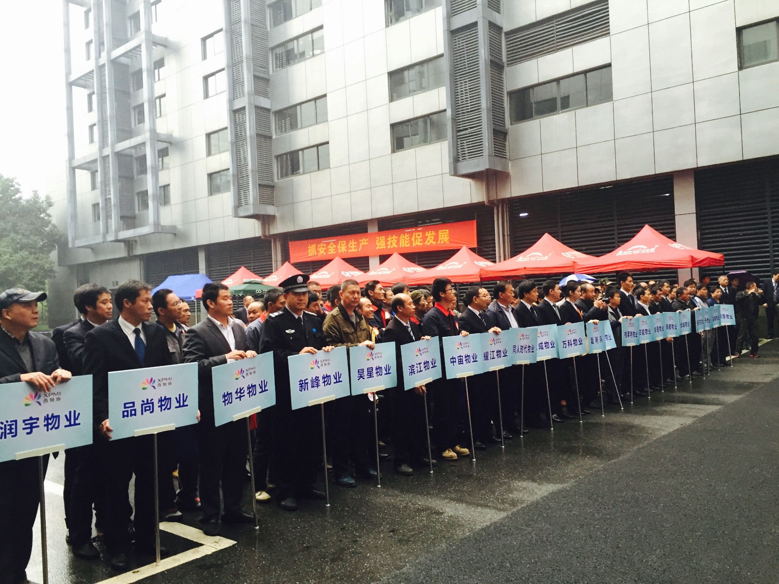 144850110430216939B0.jpg 工程技能大比武00.jpg