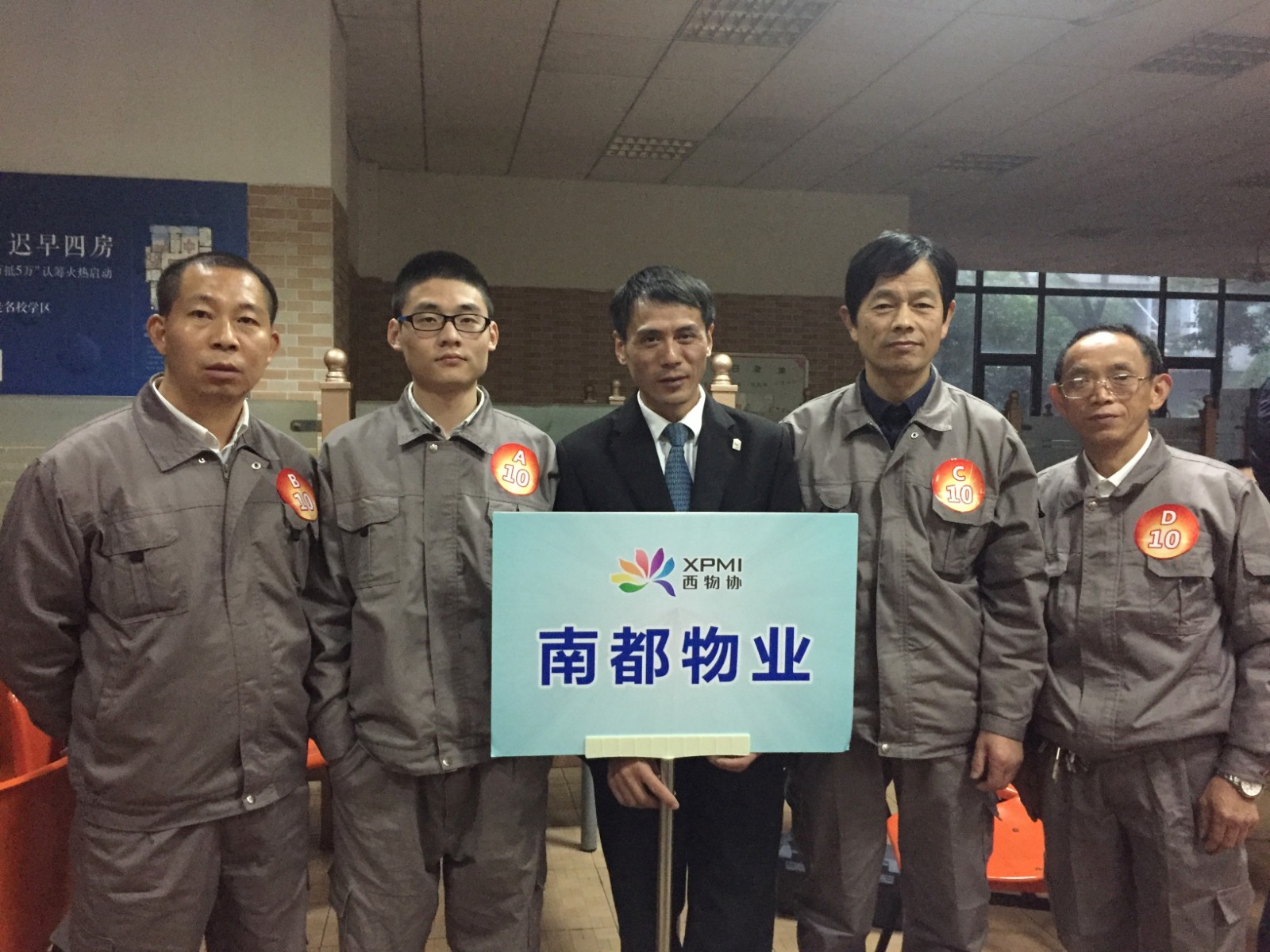 1448501200308968B564.jpg 工程技能大比武11.jpg