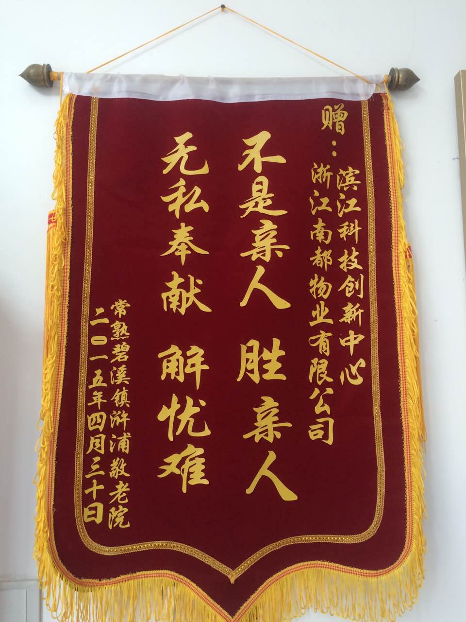 1449625299892694A0A1.jpg 795132859835408346.jpg