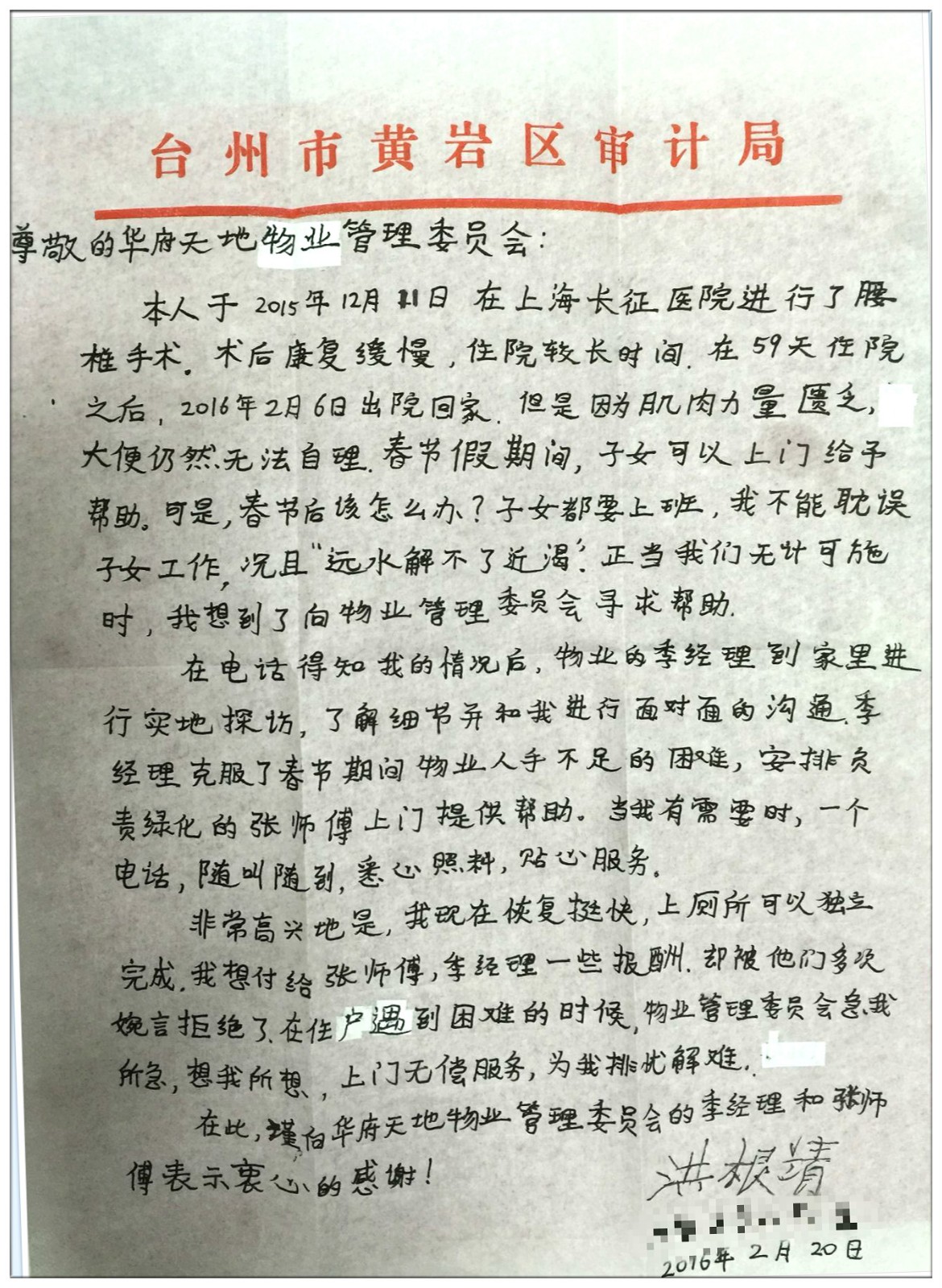 14568021901208845F1A.jpg QQ图片20160301104131_meitu_1.jpg