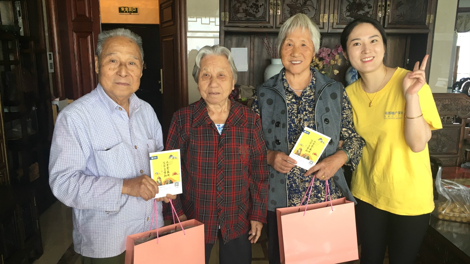 1476250770907454639A.jpg 9.jpg