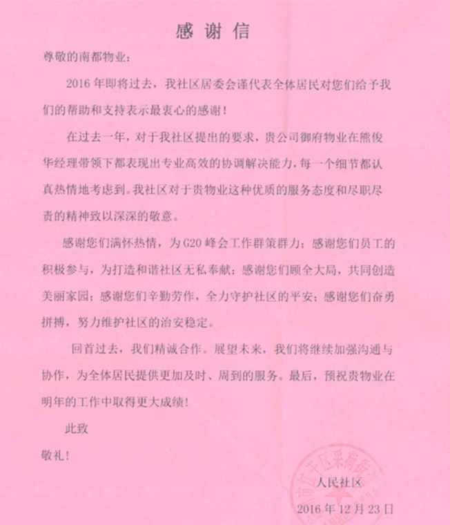 14841268057362733A25.jpg 5.jpg