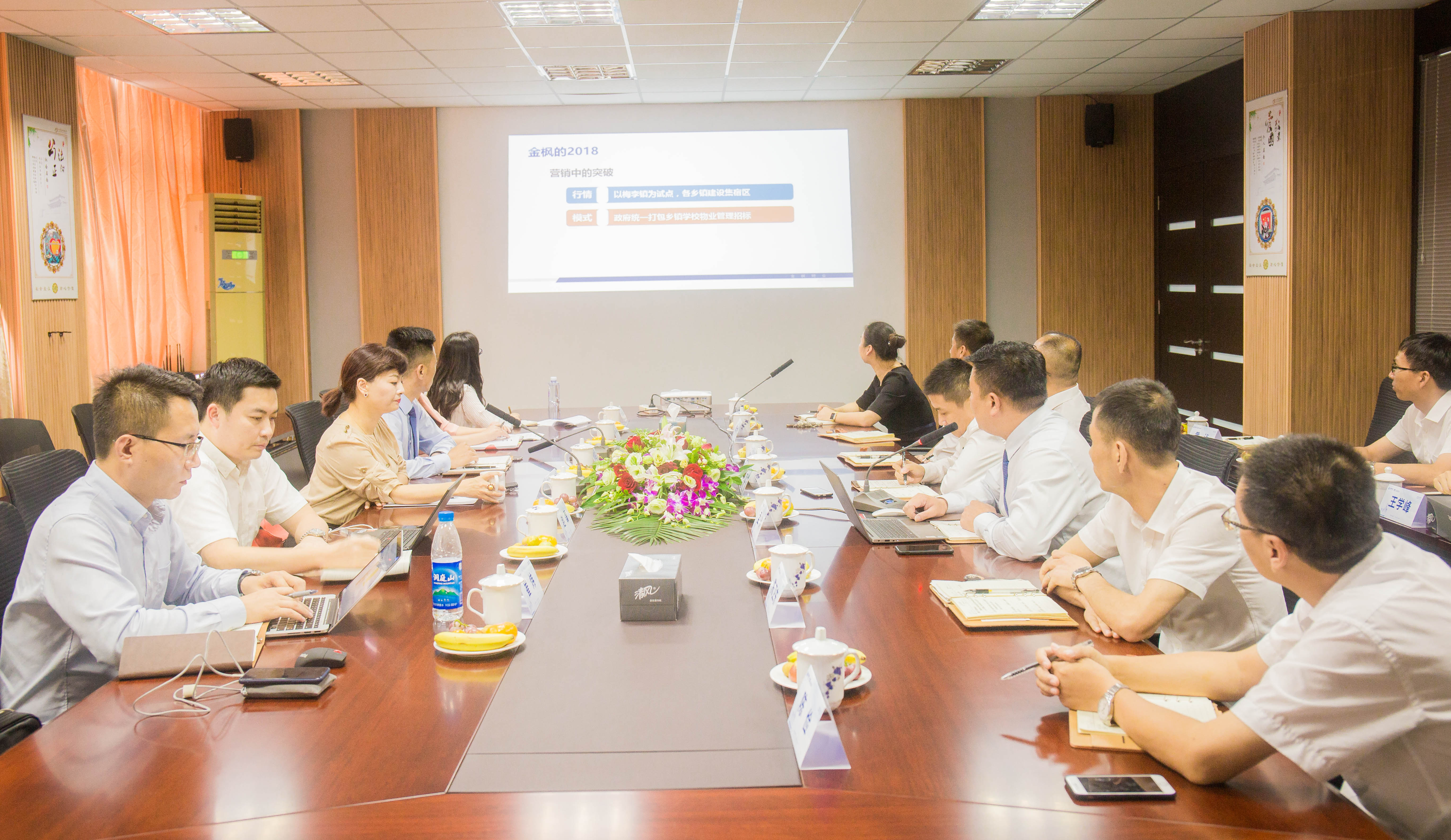 153809752944021548EE.jpg 微信图片_20180927114725.jpg