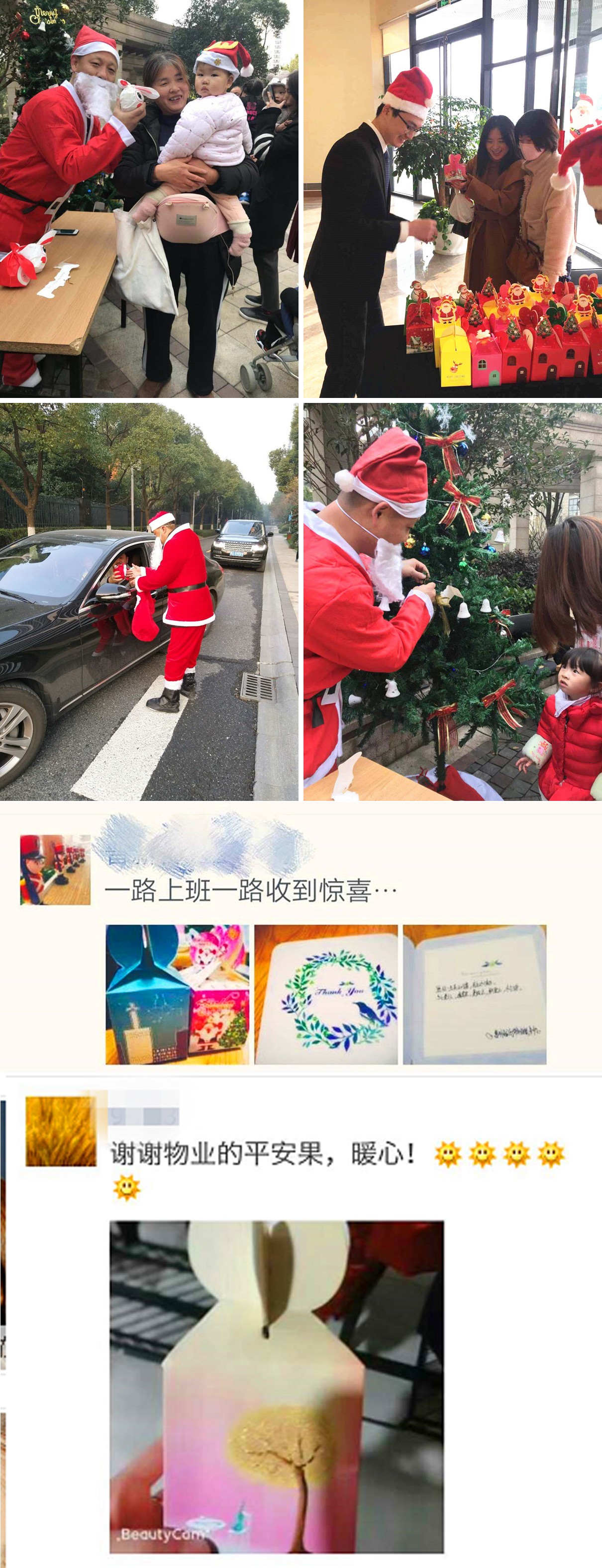 1545723264433243BD0D.jpg 新圣诞用图2.jpg