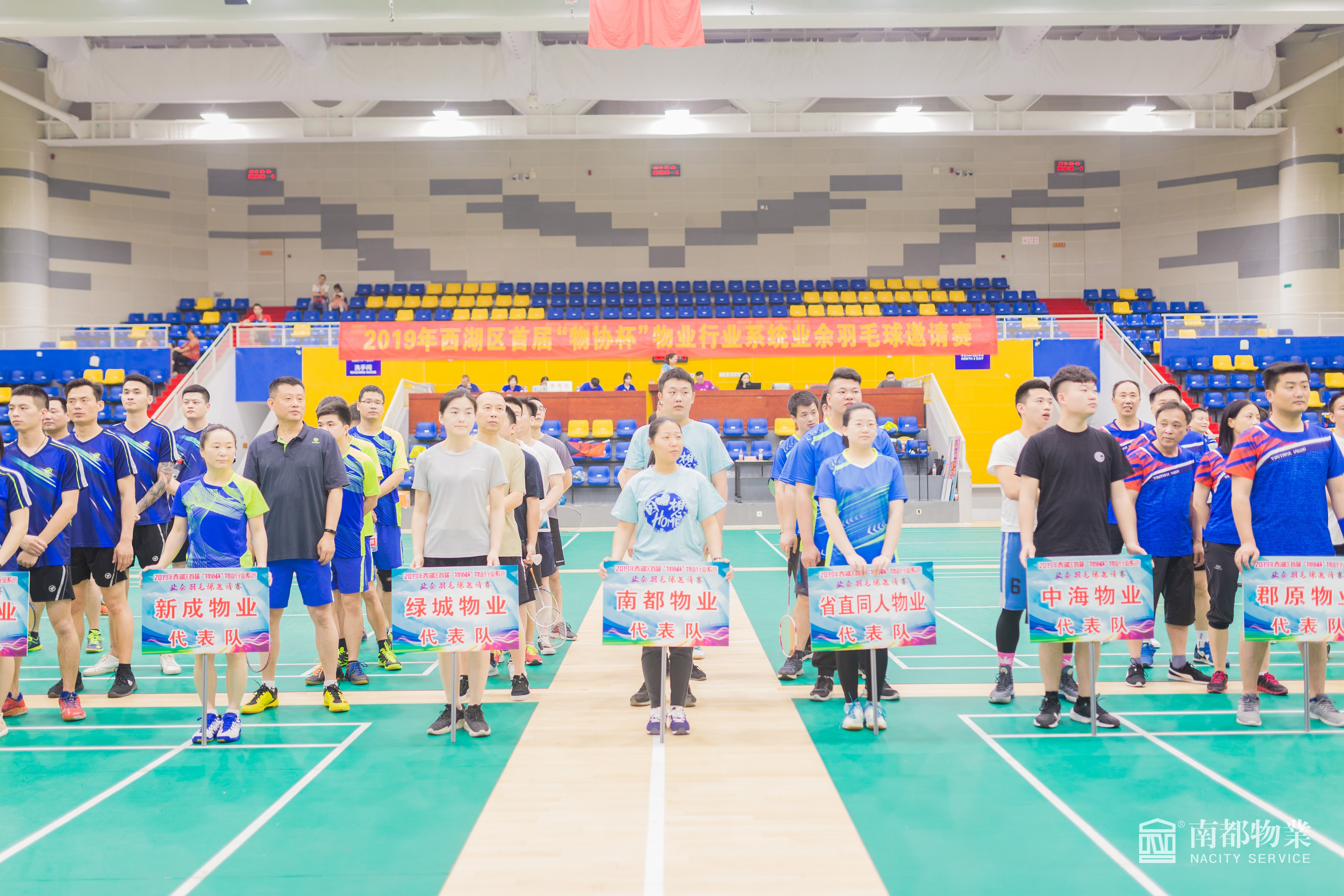 15589215298155384204.jpg 微信图片_20190527093922.jpg