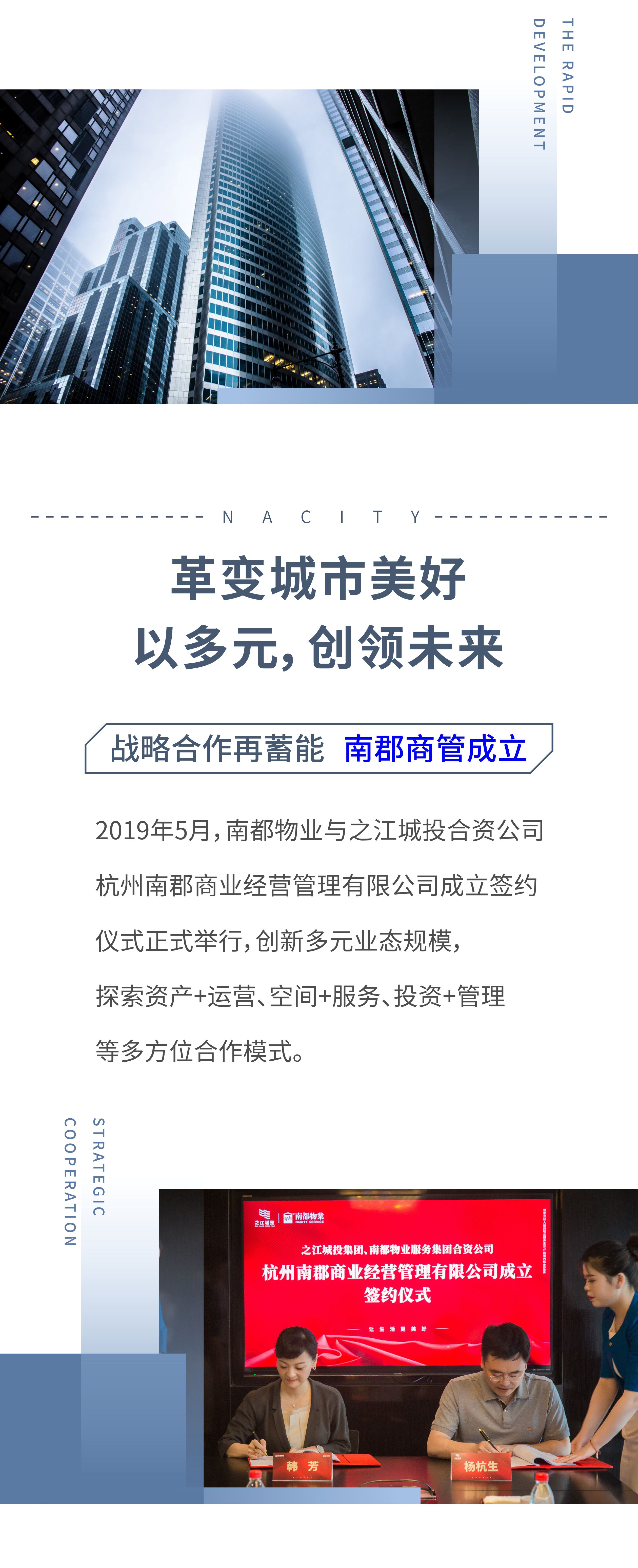 1567133852607436A724.jpg 半年度报告2.jpg