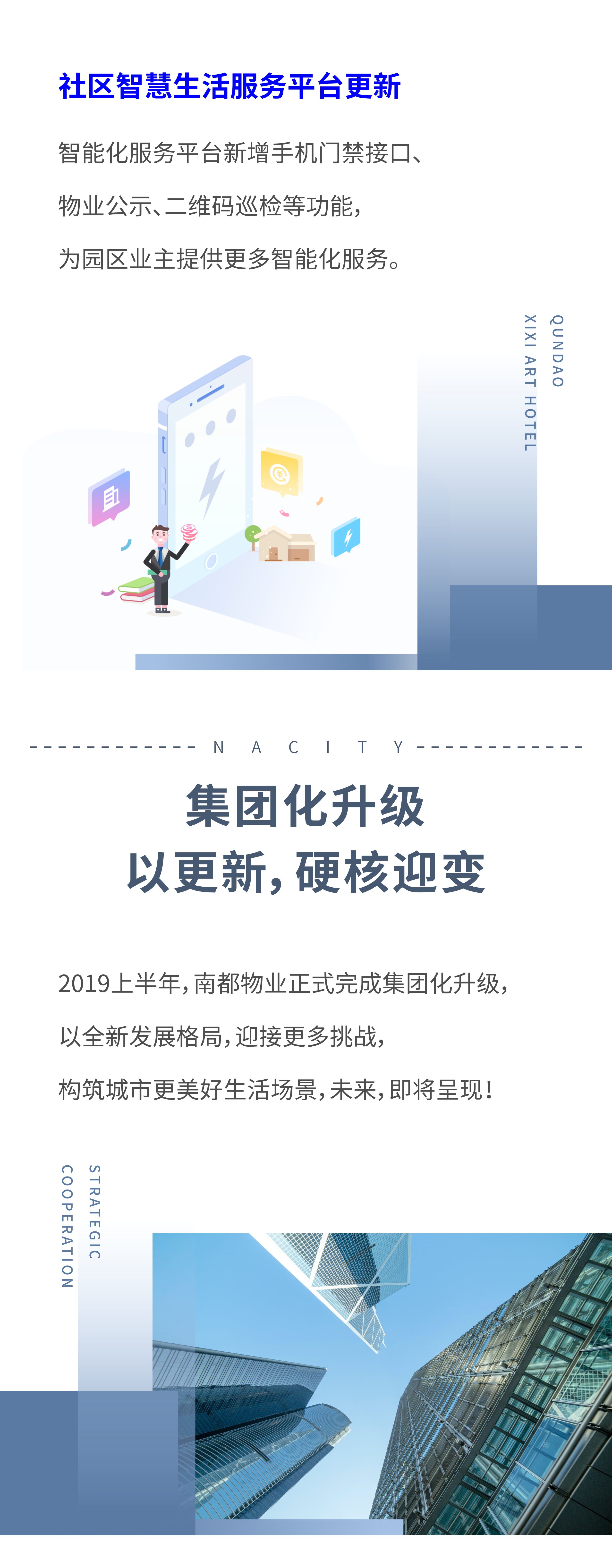 156713391218000181F2.jpg 半年度报告4.jpg