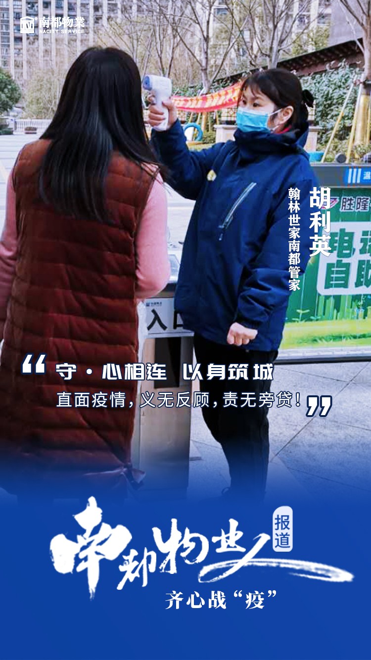 1583310948864236Su3D.jpg 胡利英.jpg