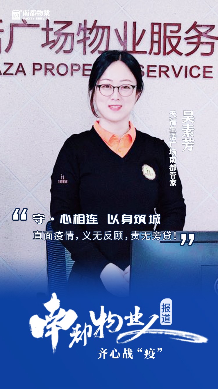 1583311001755726MKHz.jpg 吴素芳2.jpg