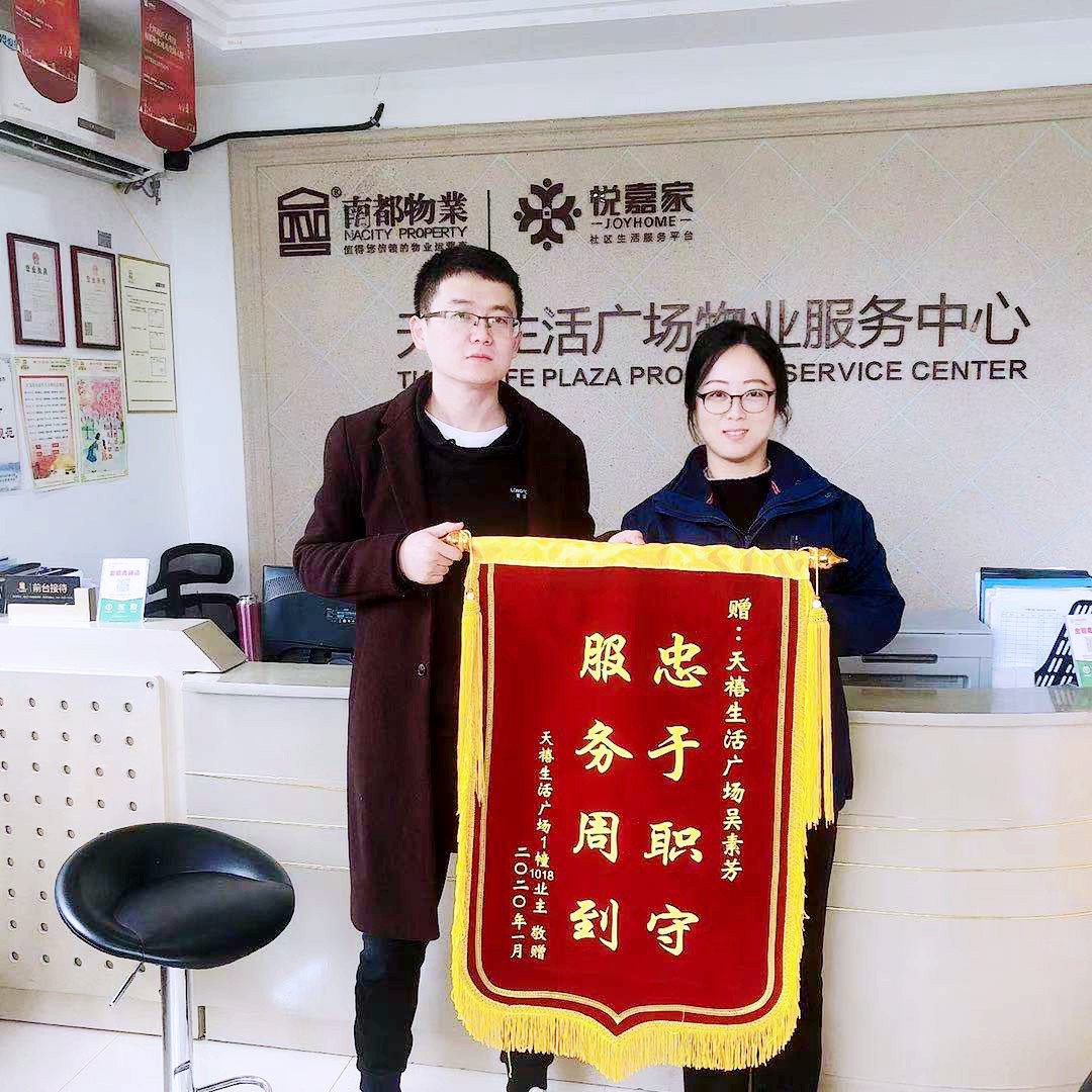 1583311018780796LSq9.jpg 吴素芳.jpg