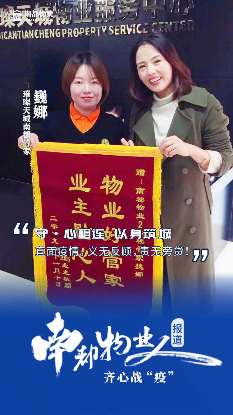 1583311077152219dQ2I.jpg 巍娜.jpg