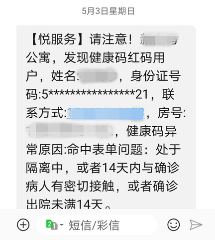 1590666314484118KNMQ.png 微信图片_20200507173824_副本.png