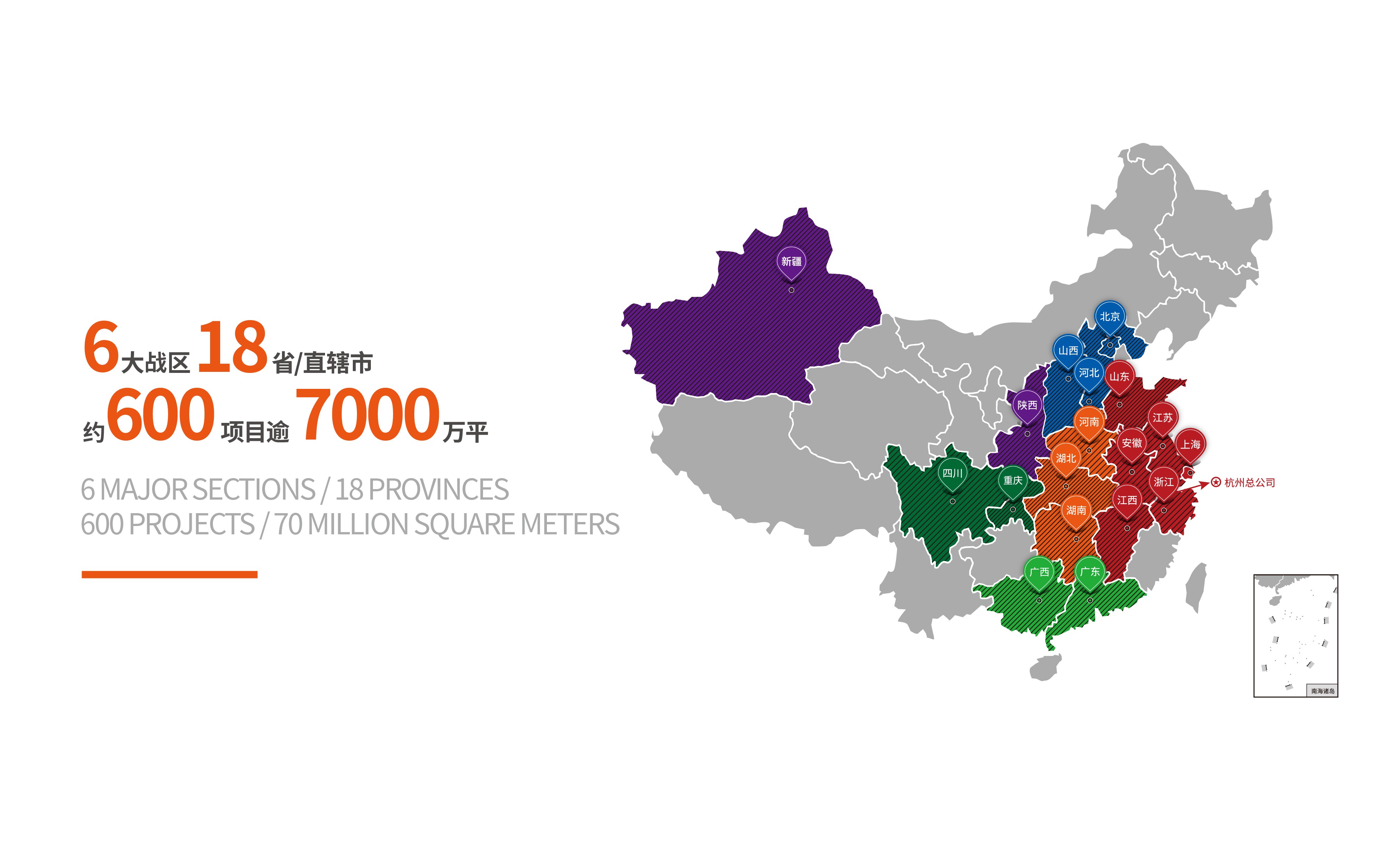 1619147103976349cWcZ.jpg 业务版图.jpg